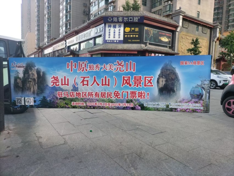 道闸门禁