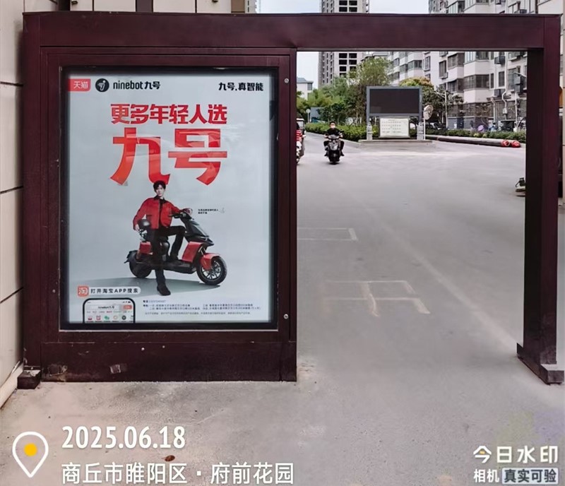道闸门禁